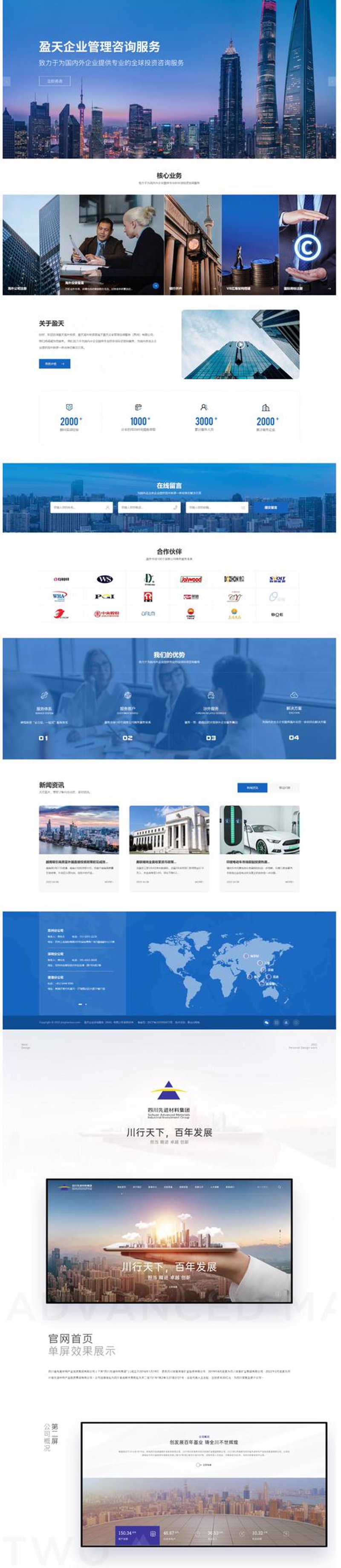 微信小程序开发:为何成为企业数字化转型的新引擎