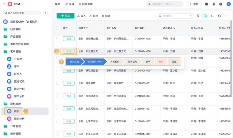 微信小程序开发:快速融入移动生态新趋势